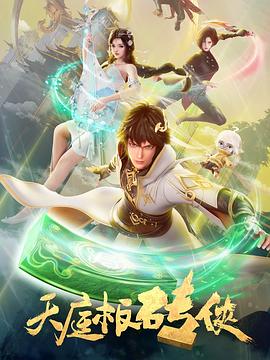 爱慕
