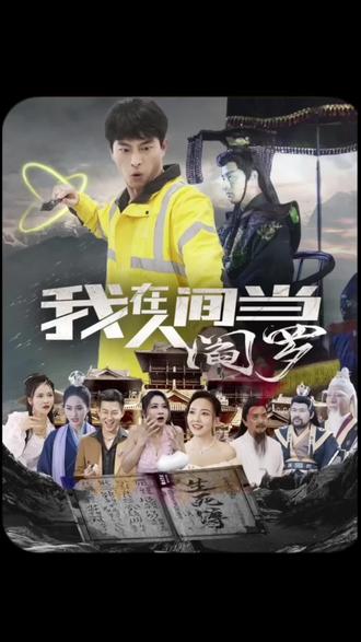 无秩序青春