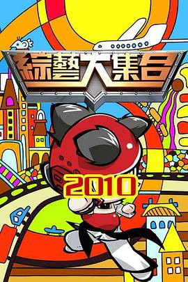 帮派2019
