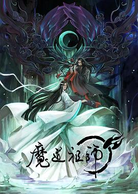 恶棍之都