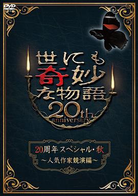 巴克叔叔