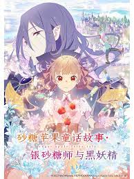 干将莫邪之英雄荣耀