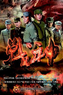 青衿志