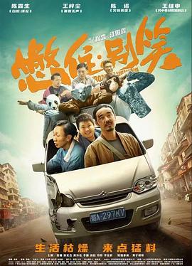 爱情的结果