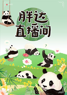 带子雄狼:向乳母车吹去的死亡之风