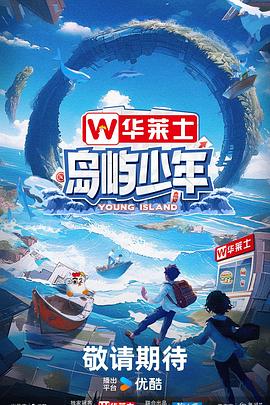 爱的种子