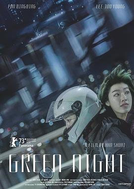 恶魔2015