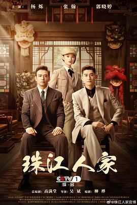 爱上海军蓝