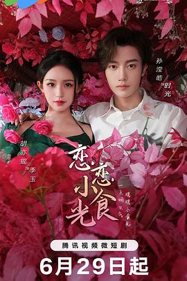 无声婚礼
