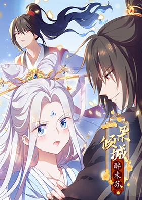 无敌小胖