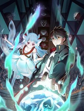 平魔策之红颜长情剑