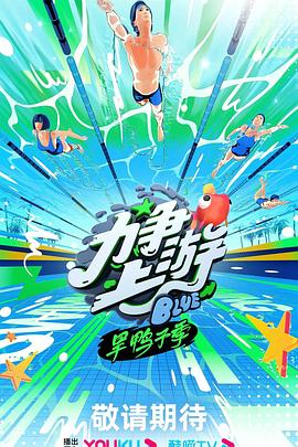 斩手指