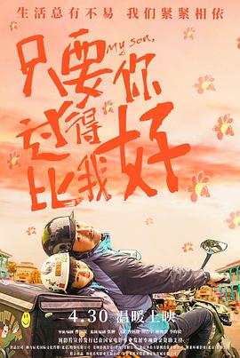 非完美交易