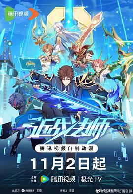爱犬人士