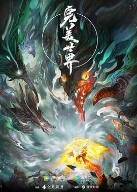巅峰战士
