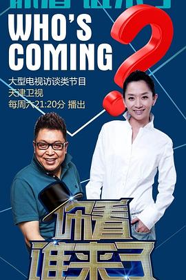 丝结之谜