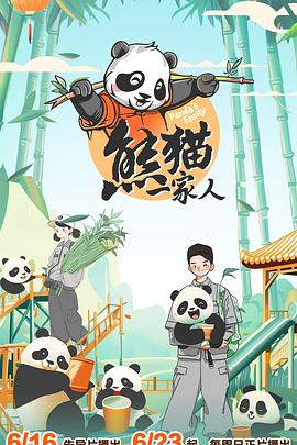 日历女郎