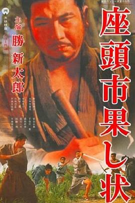 无辜