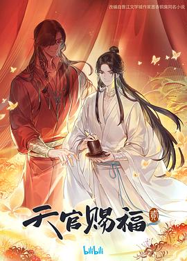 幸存的孩子