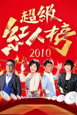 日历女郎