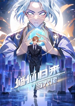 布莱顿奇迹