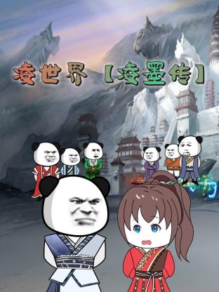 巴尔扎克与小裁缝
