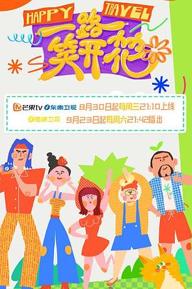 毒舌律师