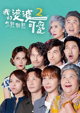 恋战冲绳