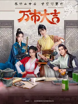 拳爱锁心