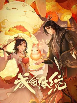 爱的陷阱(原声版)
