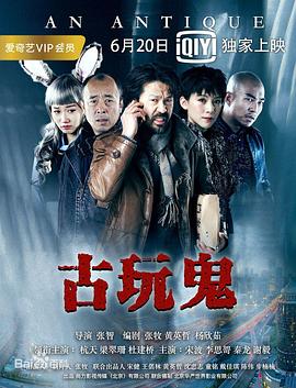 巴尔扎克与小裁缝