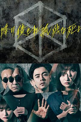 帮派