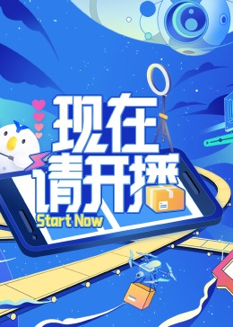 无限的爱