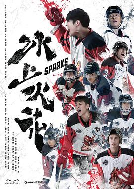 斩手指