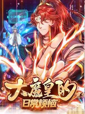 恶梦电梯