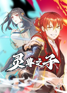 无手老师