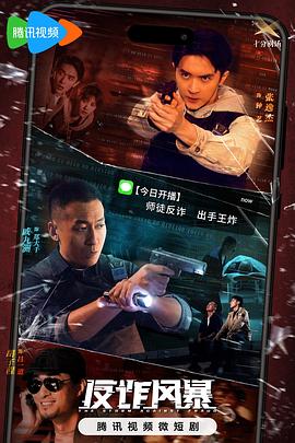 断箭
